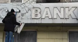 Раскол по банковской линии