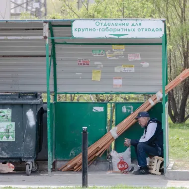 Сценка на улице российского города