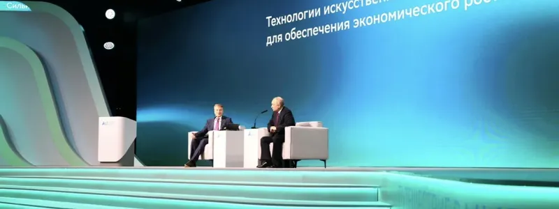 Путин принял участие в конференции по искусственному интеллекту