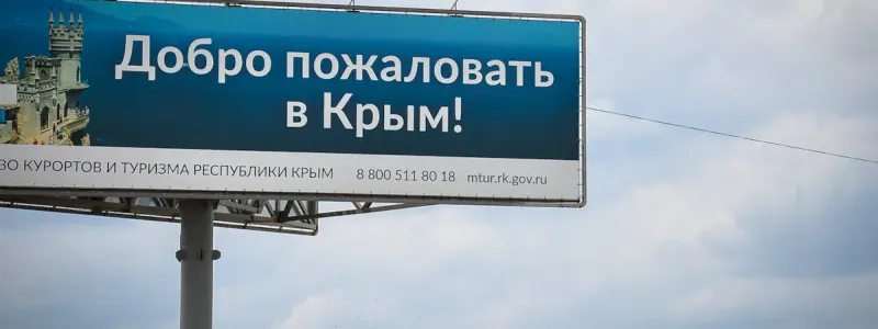Кабмин выделил 2 млрд рублей на ремонт дорог в Крыму 