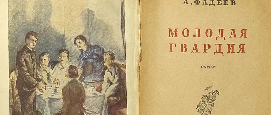 Что будет означать возвращение советской литературной классики в школу?