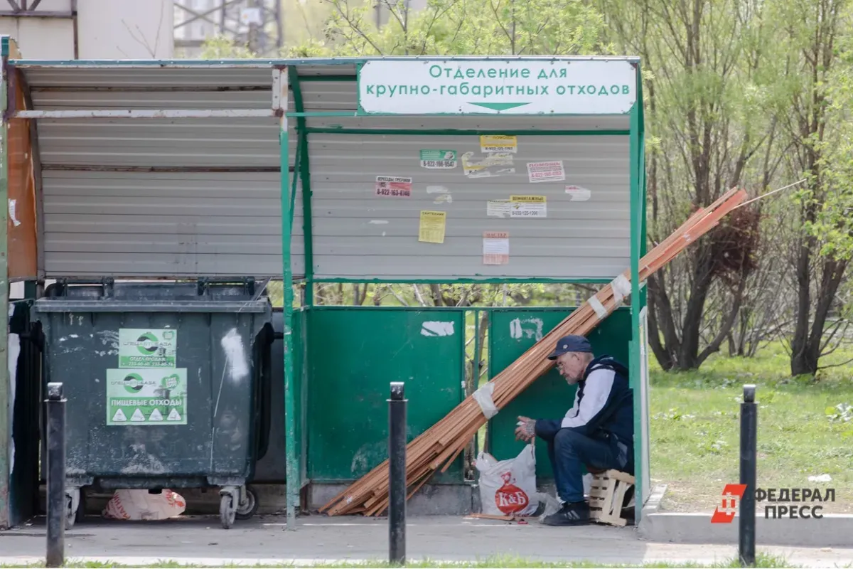 Сценка на улице российского города