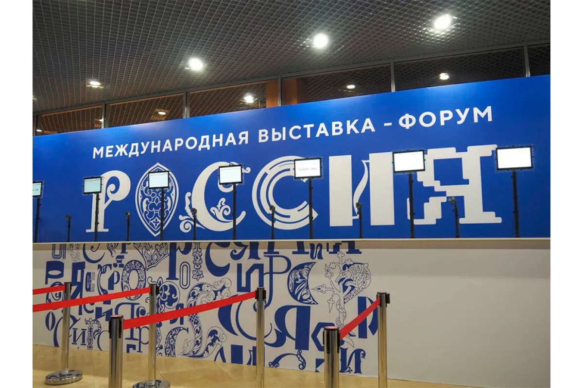 На выставке «Россия» представили достижения Забайкальского края
