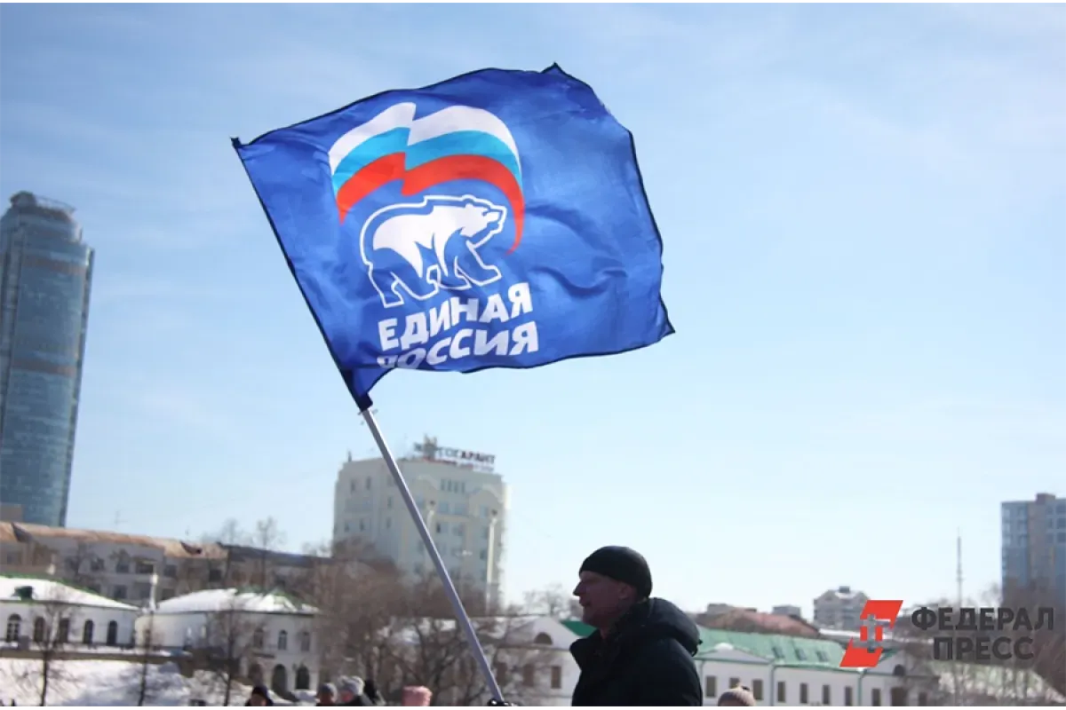 Флаг партии «Единая Россия»