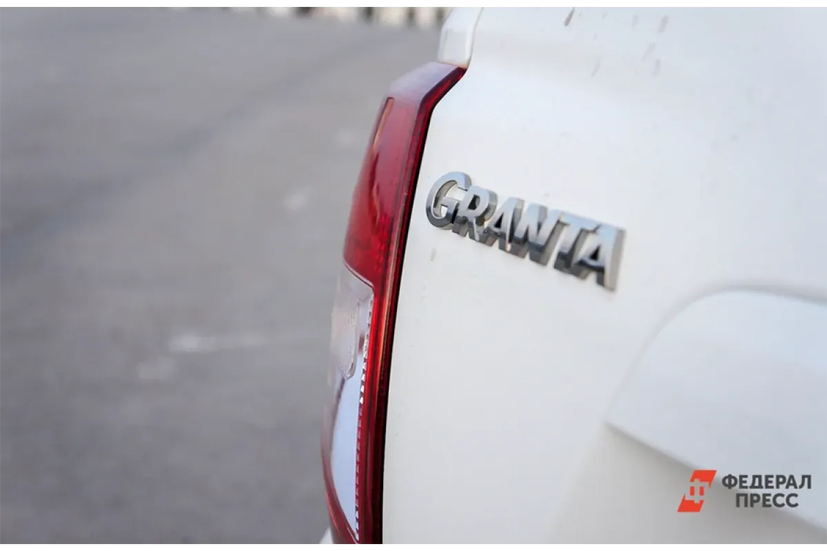 Lada Granta стала автомобилем года в сегменте малого класса