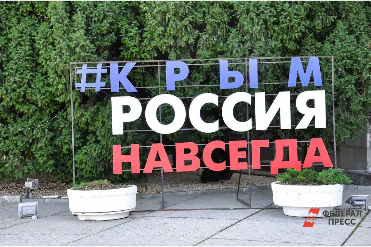 Суд Крыма удовлетворил иск к властям Украины по водной блокаде полуострова