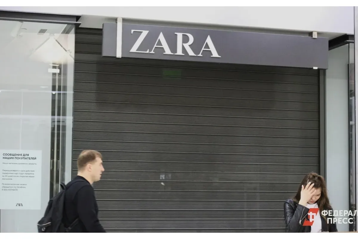 Управляющая брендом Zara компания начала регистрировать доменные имена