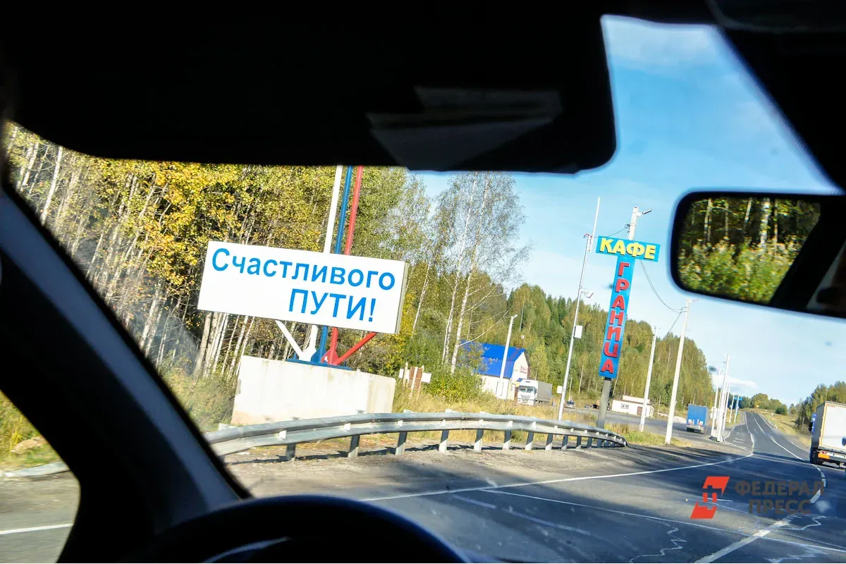 В Госдуме подготовили поправки, обязывающие резервировать дату пересечения границы на авто