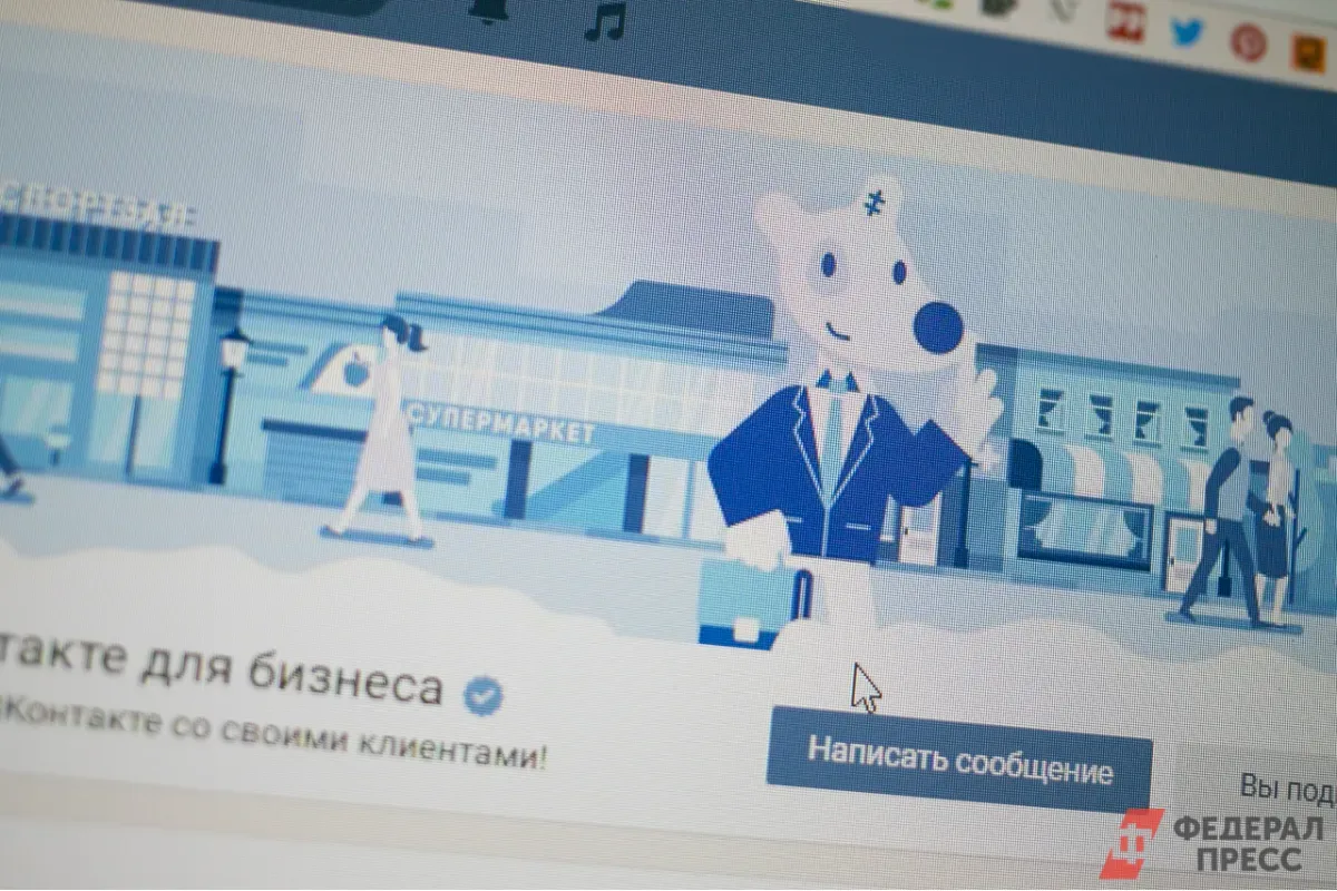 Средняя месячная аудитория «ВКонтакте» достигла 81,5 млн человек