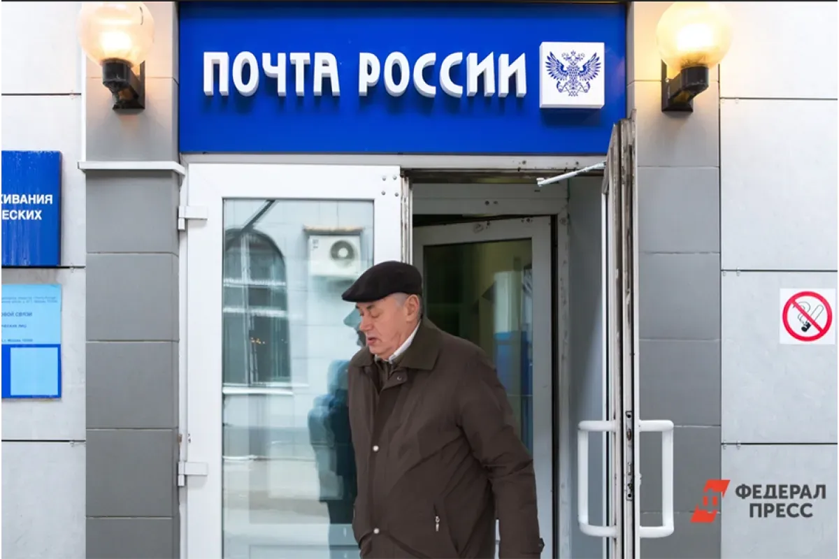 «Почта России» заявила о необходимости докапитализации на 20-30 млрд рублей