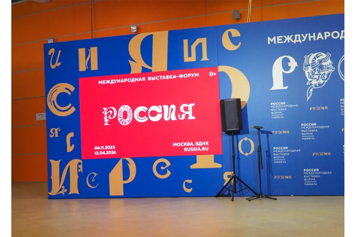 17 ноября на выставке «Россия» пройдет день Иркутской области