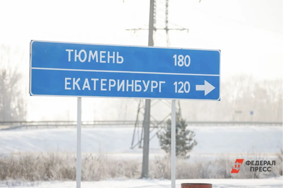 Итоги недели: Новая автомагистраль от Москвы дойдет до Китая?