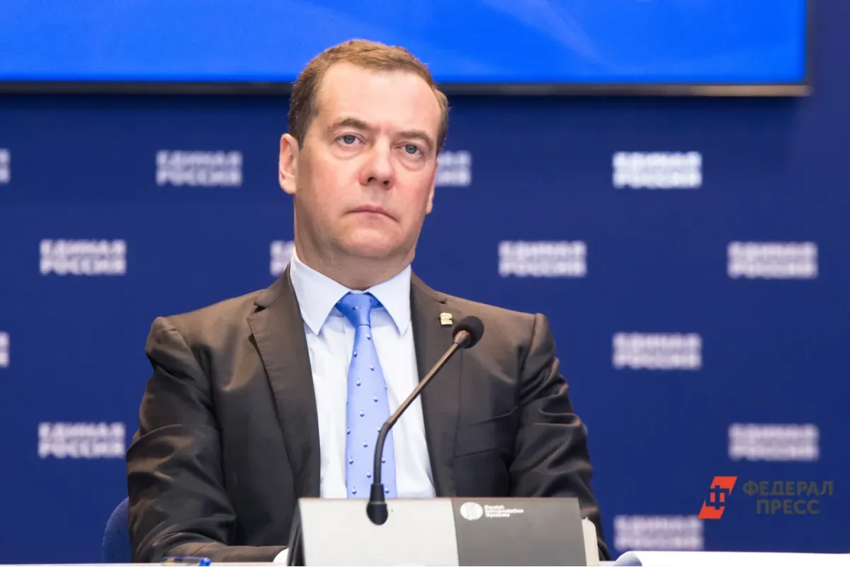 Медведев: требуется международное регулирование цифрового пространства