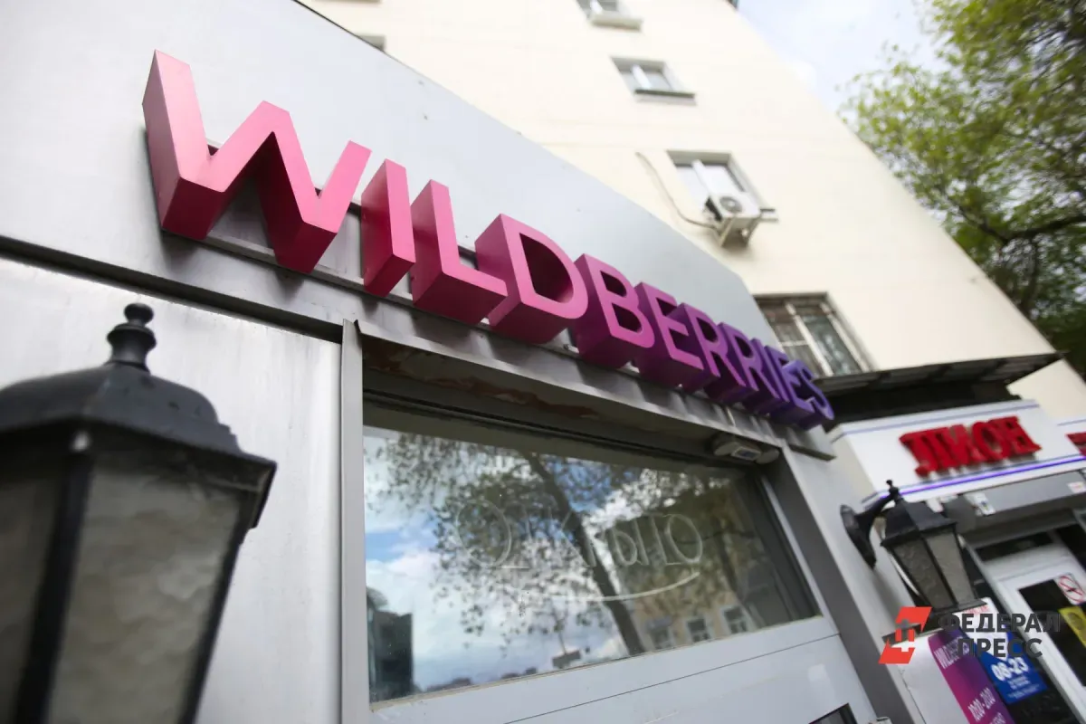 Приложение Wildberries перестанет работать с 3 марта без обновления