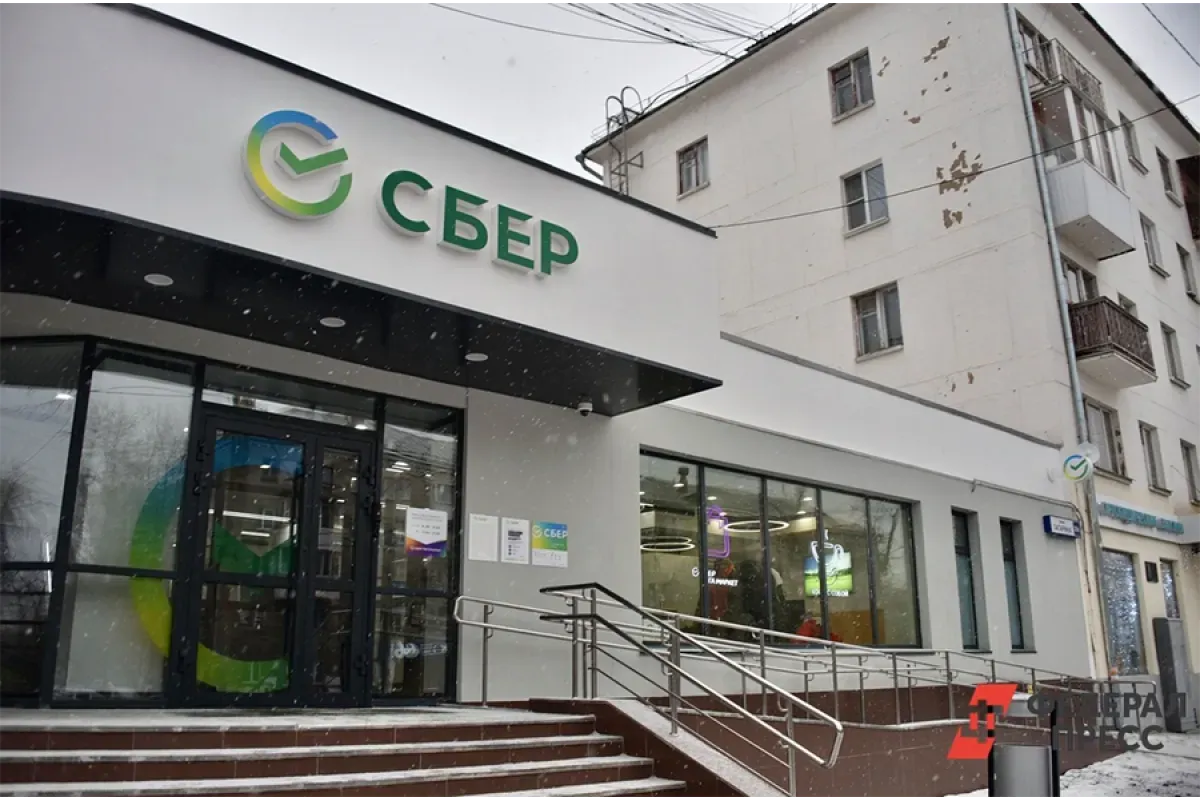 Сбербанк получил более 1,1 трлн рублей чистой прибыли с начала года