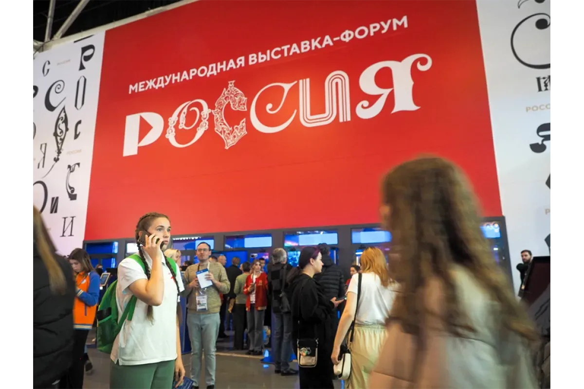 Концерт «Мы из Удмуртии» пройдет 5 декабря на выставке «Россия»