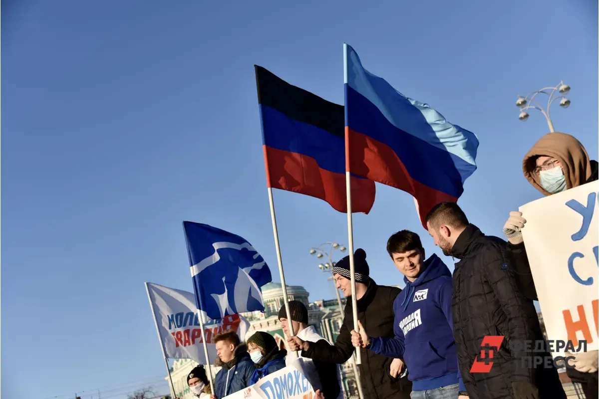 В России появилась новая памятная дата – День воссоединения Донбасса с РФ