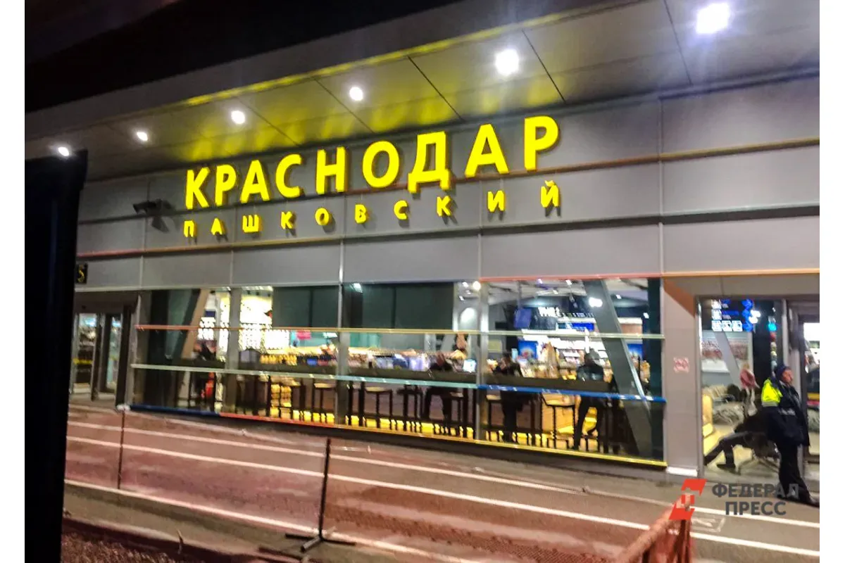 На поддержку аэропортов на юге и в центре России выделят еще 2,5 млрд рублей