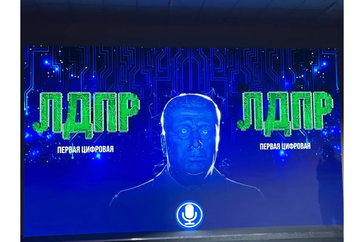 Политолог Калачев оценил шансы ЛДПР противостоять КПРФ без Жириновского