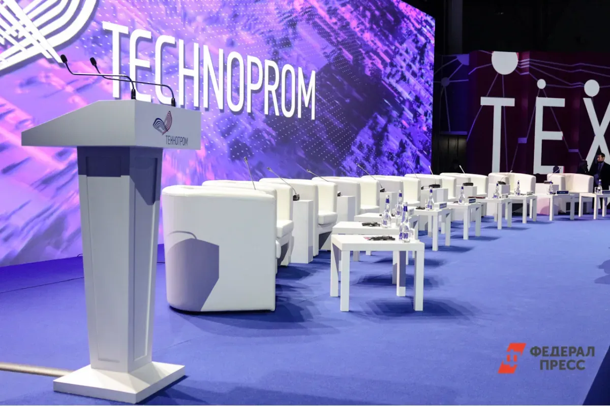 В Новосибирске открылся форум «Технопром-2023»