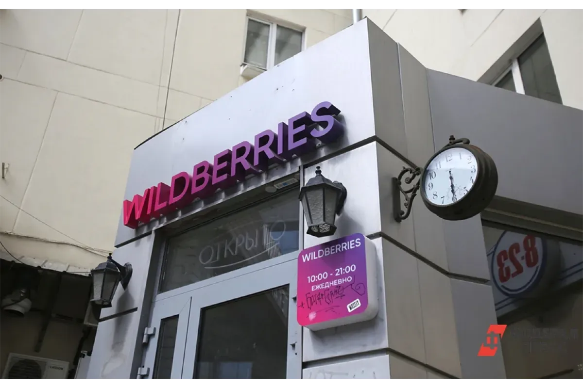 Wildberries ввел комиссию в 3% за оплату с карт Visa и MasterCard