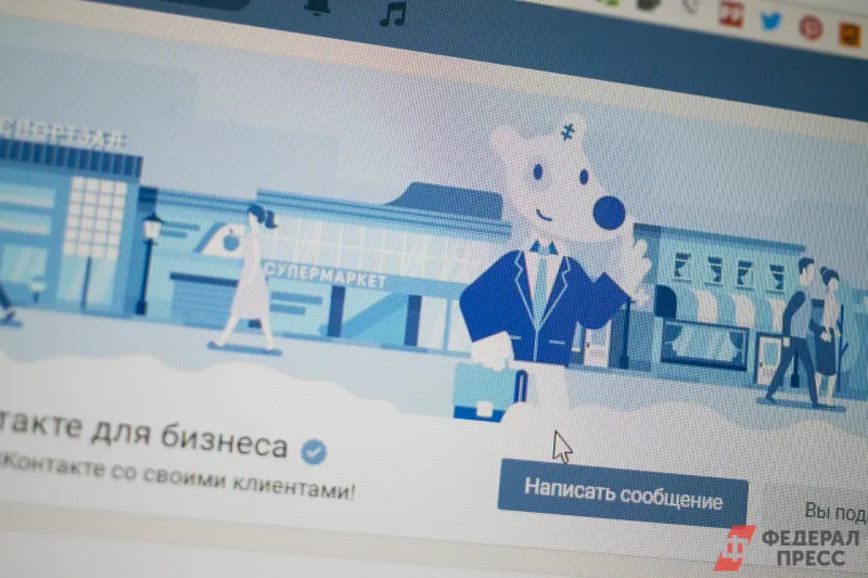Средняя месячная аудитория «ВКонтакте» достигла 81,5 млн человек